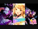 【ゲーム】ウマ娘プリティーダービー / ユキノビジン【 めんこいめんこいむつのはな 】