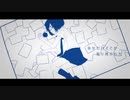 トリノコシティ 歌ってみた ver. Rue