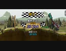 Hill climb racing2 - vibe shift take2
