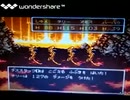 [実況]「DQ III（GBC）& DQ VI（SFC）& FF II（FC）」ラストダンジョン & 裏ダンジョン強敵コレクション
