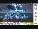 【ポケモン剣盾】S34ひびのポケモン伝説にサザンをひとつまみpart13【ブラックキュレム】