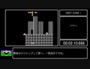 【RTA】アトランチスの謎 Any% NoTurbo 2分48秒067