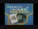 Showa CM-51