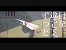 雨とペトラ　歌ってみた ver. Rue