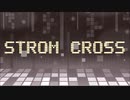 【メドレー】STROM CROSS【バンブラP】