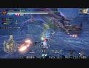 [MHRise:SB] モンハンライズでまったり狩ろうよ！ 第126回 -1/3