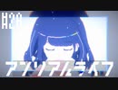 アンリアルライフ　実況プレイ part20