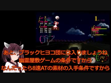 キャッスルインザダーク、実はあんまり曲変わらない説を提唱したかった【VOICEROID解説】