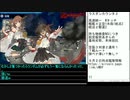 艦これ2022夏イベE3-2甲高速戦艦４隻Wタッチの様子（基地喪失＊２）