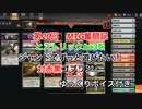 【 Historic 】MTG奮闘記 第20回 ヒストリックbo3をジャンドでずっと遊びたい！対赤黒ゴブリン【 MTG アリーナ 】
