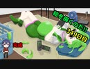 絵を描くのだ【349日目】
