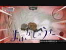 『メイドインアビス 闇を目指した連星』 落下死亡バグ