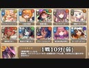 【モン娘TD】荒野の破壊者 EX3 思春期娘を探して何海里 ★3 R以下スキルオート