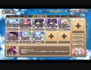 モンスター娘TD 荒野の破壊者：EX4 モンスターパラダイス【☆3×配布のみ】