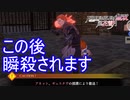 瞬殺されるギュスタヴ　ファイアーエムブレム無双風花雪月実況プレイPart47
