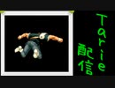 [MUGEN]  実況付きP操作 　Tarie配信_128キャラ目　94ブラiイアン