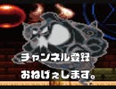 こいつ倒せねぇ。。一旦撤退します。「巻き戻しプレイ全開でお送りする。アクトレイザー２（SFC）」＃８