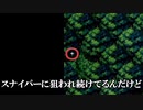 【ゆっくり実況】魔女の家にお邪魔したら殺意MAXだった件ｗｗｗ [Part1]