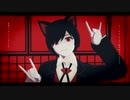 【創作MMD】お前がメシにありつくなど56876423年早いわ