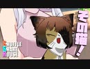 シャッフルシェアハウス＃622【VOICEROID劇場】