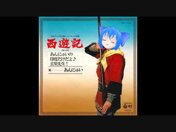 あんにゅいの印度だけだよ！玄奘先生！【ガンダーラ】