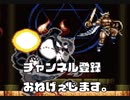 俺が詰むわけないだろ？お前じゃ相手にならん！！「巻き戻しプレイ全開でお送りする。アクトレイザー２（SFC）」＃９