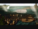 OCTOPATH TRAVELER 実況プレイ パート26