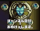 何で動けない？こいつ時を止めてやがる！！「巻き戻しプレイ全開でお送りする。アクトレイザー２（SFC）」＃１０