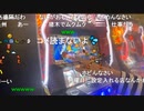20220912　暗黒放送　スロット配信許可取れたから久々にやる放送　②