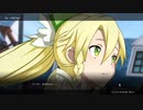 【実況】SAO アリシゼーション リコリス 古の使徒【リーファ編】 #3