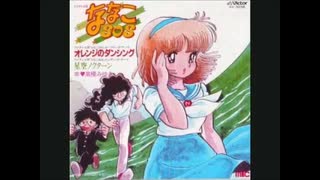 星空ノクターン