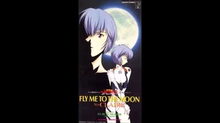 FLY ME TO THE MOON