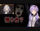 【Slide in the Woods】ひたすら滑り台を滑るホラーゲームをやる結月ゆかり【VOICEROID実況プレイ】