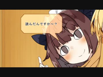 【VOICEROID劇場】性転換マキの日常【パート45】