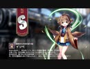 【ミストトレインガールズ】キャラシナリオ [S][魔境からのおのぼり雀]イソベ