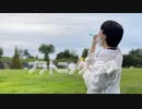 【ぶき誕】プラトニック･ラヴ 踊ってみた【こづか】