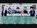 Mrs. GREEN APPLEメドレー2022年