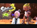 【スプラトゥーン３】さっそく始めていきましょう！！【Vtuber】