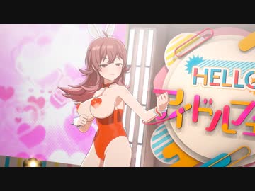 【スタマス】おおきい果穂で夏のBang!!【Mod】