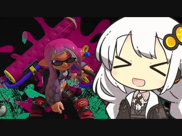 [スプラトゥーン3]うぇーーーーーイカ#3