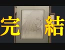 消えていた記憶から真実へたどり着く。【黒森町綺譚（Tales of the Black Forest）】#終