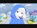 ロス途・ワーズ - プチぶちー feat. 初音ミク / Lost Words - puchybuchyー feat. Hatsune Miku