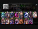 【Shadowverse】ハンドレスヴァンプでランクマ！#5 【シャドバ倍速】~MP4000