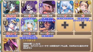 【字幕有】荒野の破壊者 EX4 モンスターパラダイス【モンスター娘TD イベユニ+R以下】
