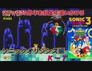 【独言実況】ソニック３０周年を鈍足で追いかける　ソニックオリジンズ編 Ｋ－７