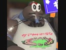 【Splatoon3】ヤシガニさんの地声怖すぎる