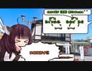 【Vzfit】東北夏の旅行たん２日目【秋田】