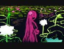 蓮の訴 / 初音ミク / 海豹肩甲骨