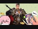 【強い】バイヴ責めドラゴン【 Shadowverse シャドウバース 】