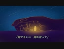 last message / 可不